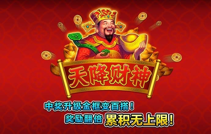 多米体育官网入口app