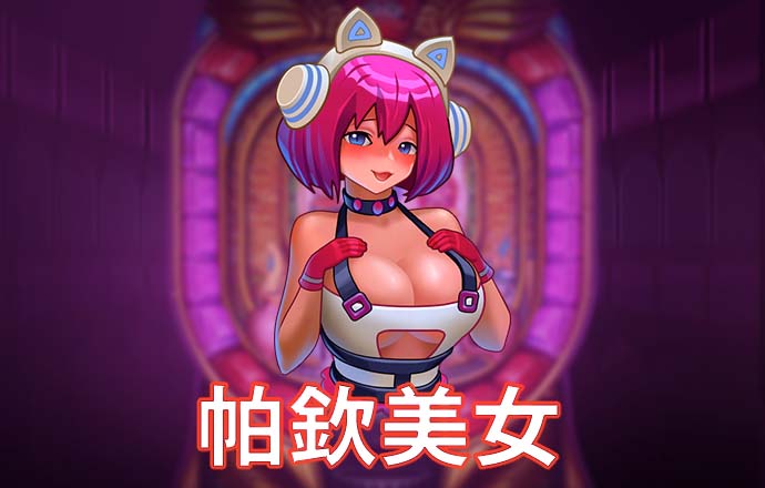 k1体育娱乐平台